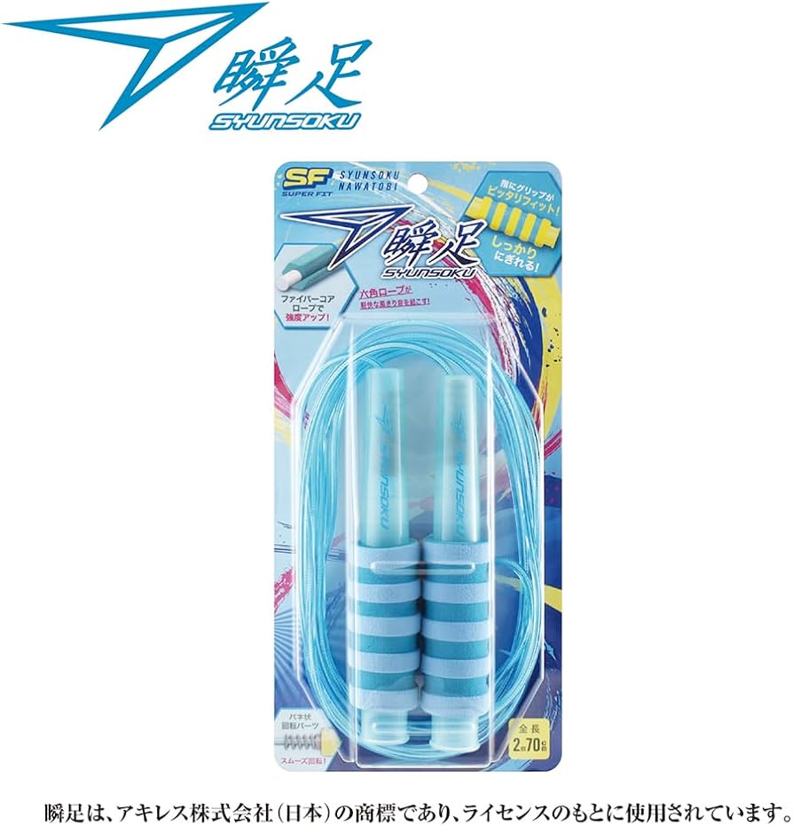 Amazon.co.jp: デビカ 縄跳び 瞬足なわとび スーパーフィット 軽い 外